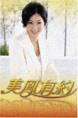 耽美小说予你星火封面